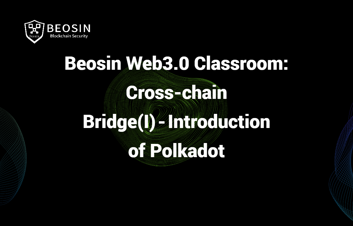 Beosin Web3.0 Classroom: Cross-chain Bridge (I) — Introduction of Polkadot