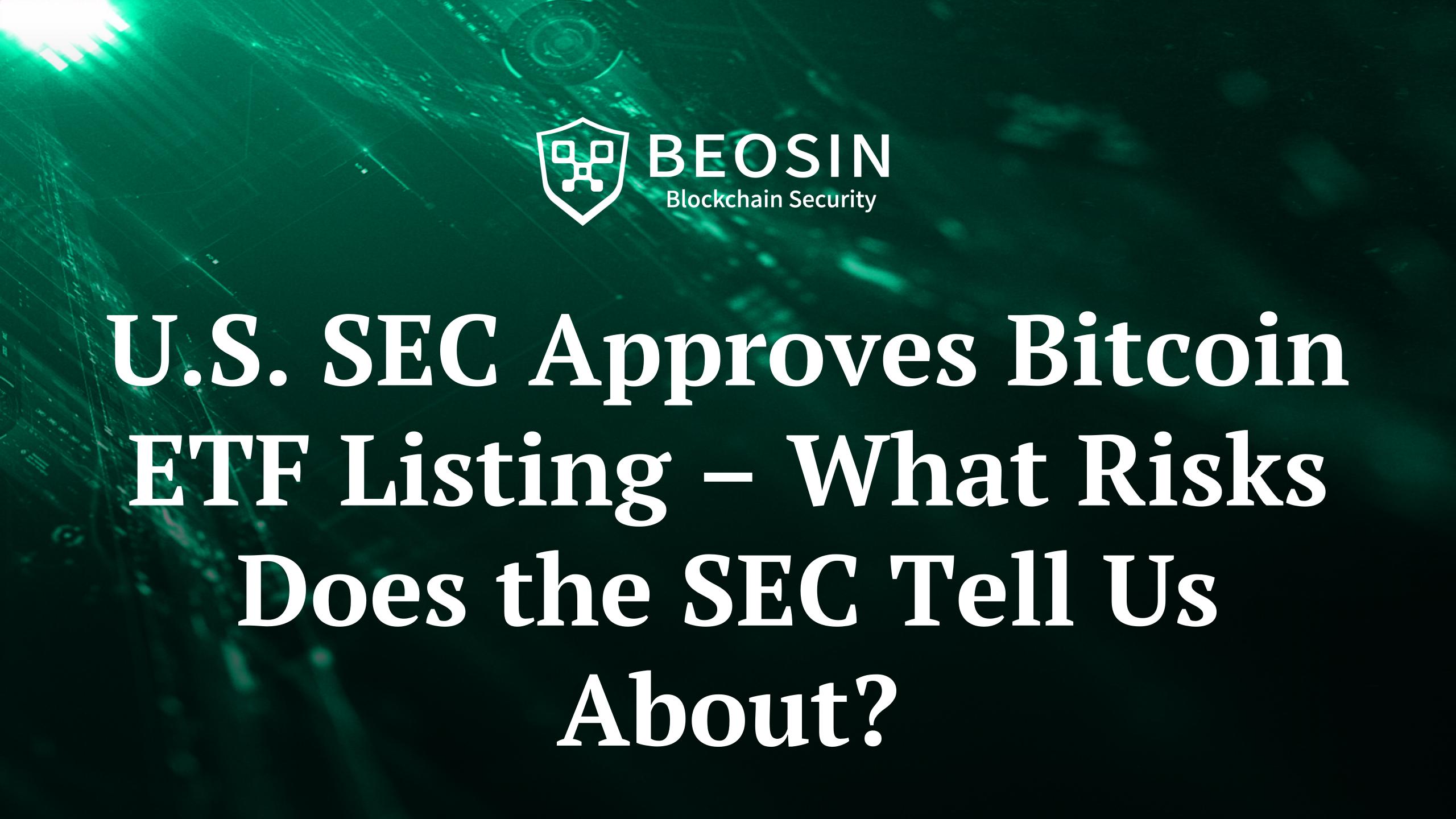 U.S. SEC Approves Bitcoin ETF Listing - What Risks Does the SEC Tell Us About?
