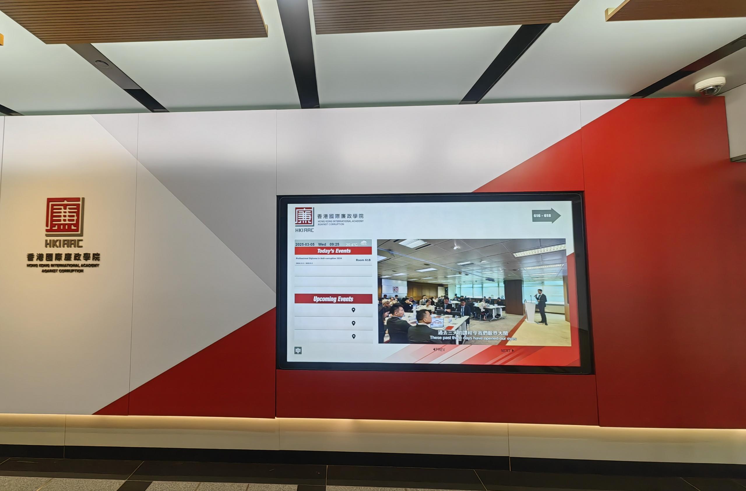 Beosin Starts a Three-Day Cryptocurrency and Crime Investigation Training  for Independent Commission Against Corruption (ICAC)-Beosin