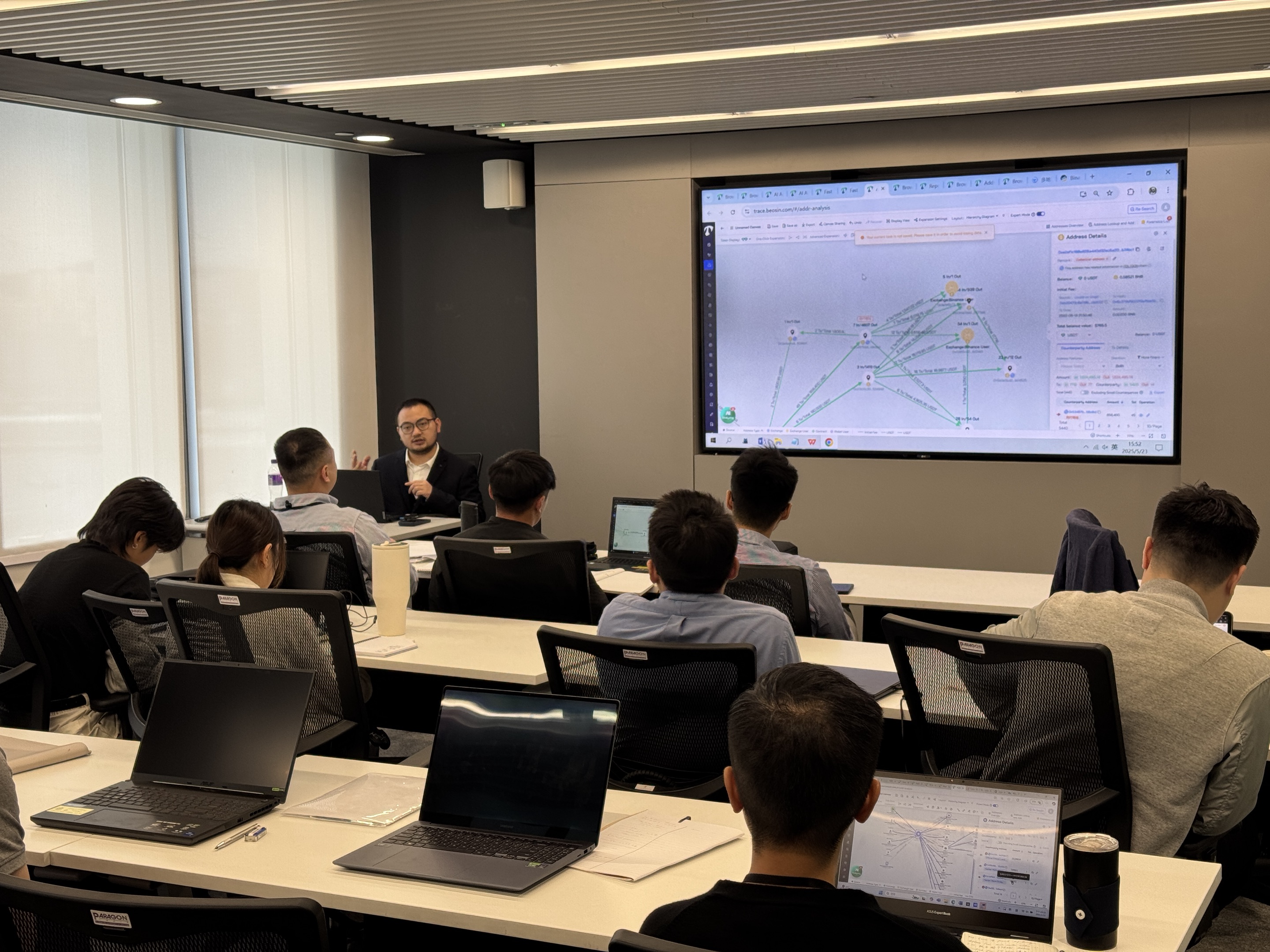 Beosin Provides Practical Training on Cryptocurrency Crime Investigation  for Hong Kong Customs and Excise Department-Beosin