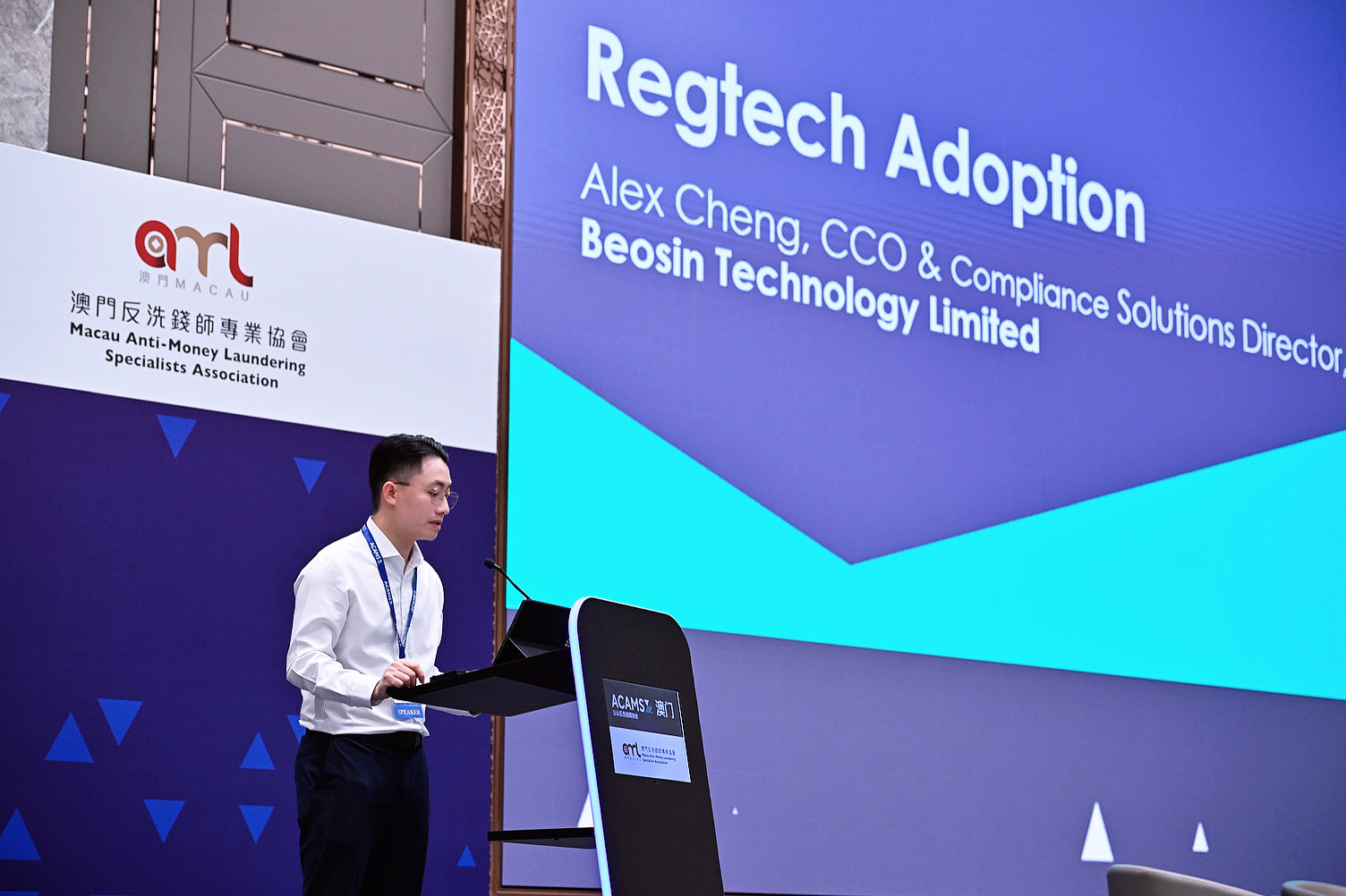 Beosin Attends ACAMS AML & Anti-Financial Crime International Conference –  Macau: Exploring Regulatory Technology and Digital Currency AML-Beosin